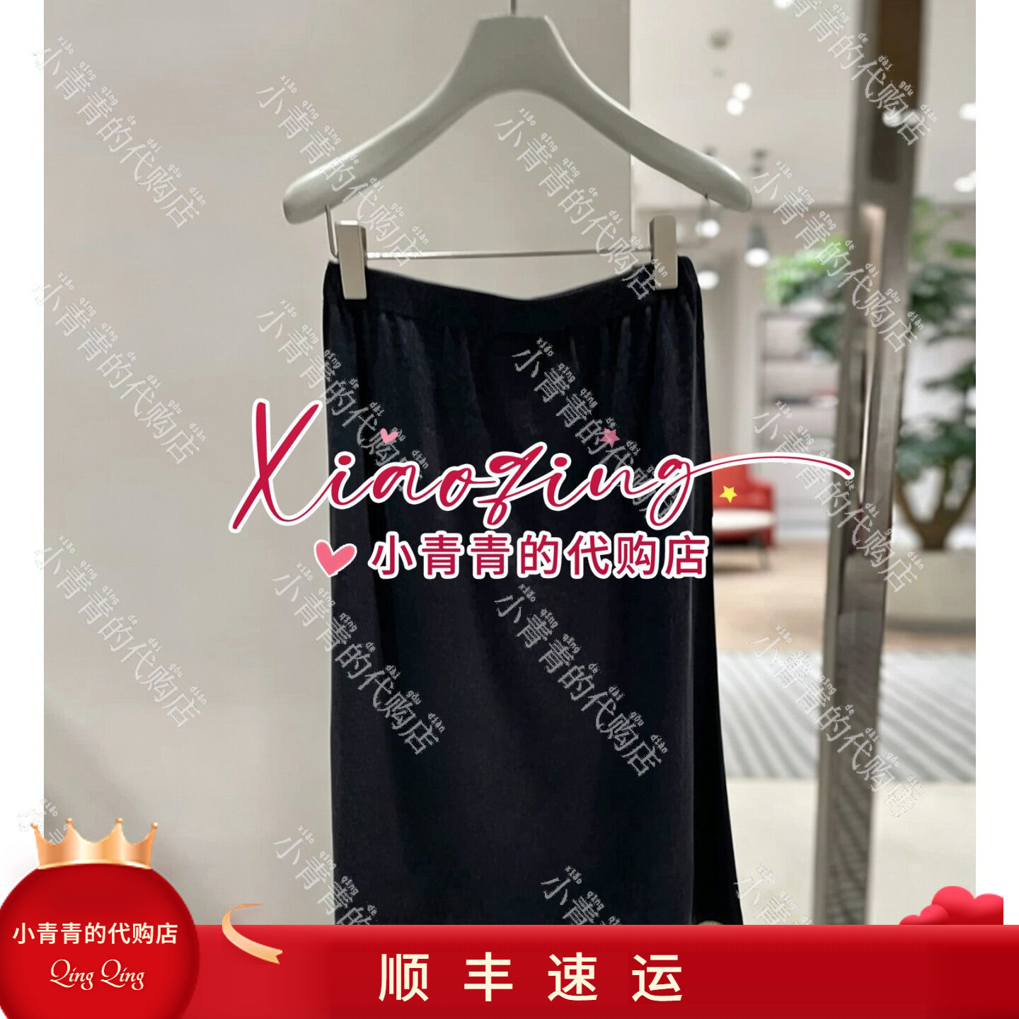商场同款2026秋冬款E2266N052 半裙1690