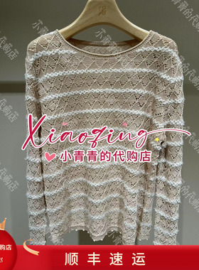 商场同款2026春夏款C2265A019 女套衫2590
