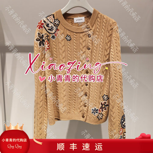 商场同款2026秋冬款E2266B062 女开衫4990
