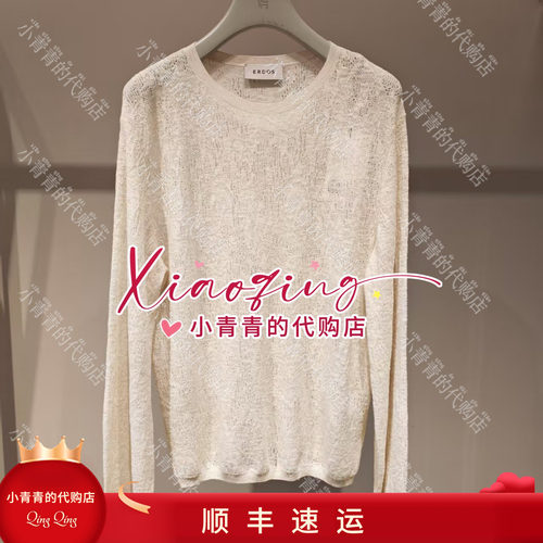 商场同款2026春夏款E2265A079 女套衫1990
