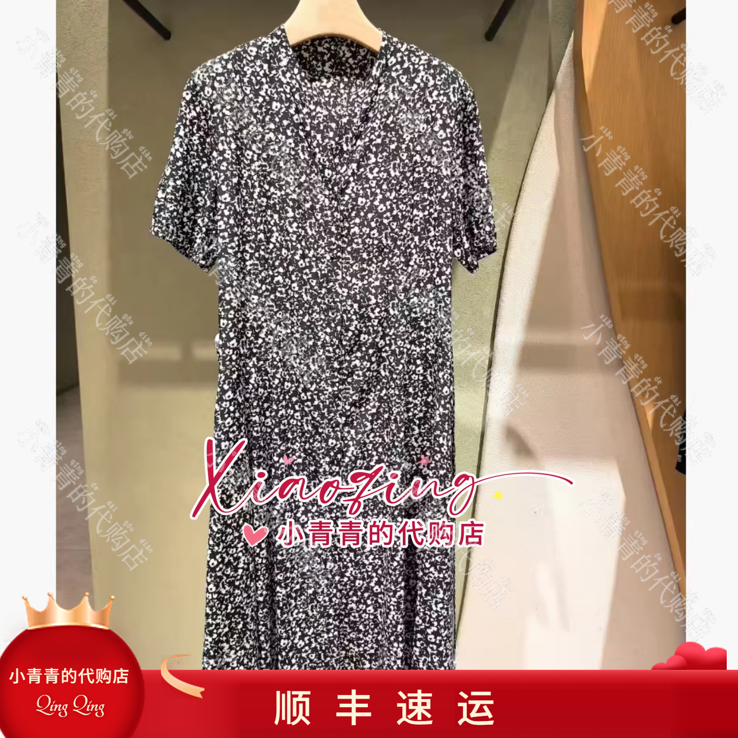 商场同款2026春夏款C2265I007 连衣裙3590