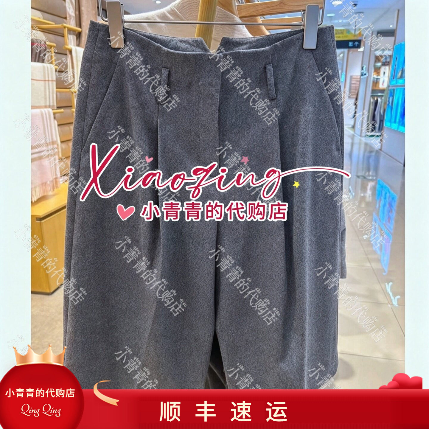 商场同款2026秋冬款C2266M041 女裤2390