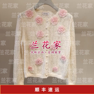 国内代购专柜正品2026春夏款E2265B113 女开衫4490