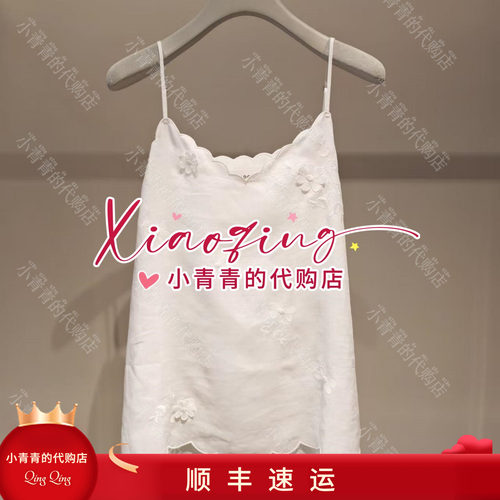 商场同款2026春夏款E2265H044 女上衣1690