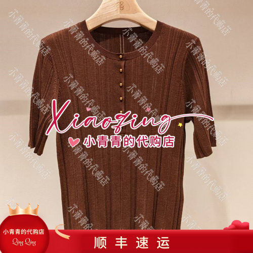 商场同款2026秋冬款C2266A016 女套衫1990