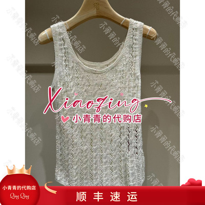 商场同款2026春夏款C2265E018 女背心1590