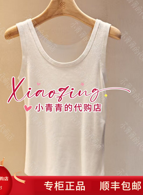 国内代购专柜正品2026春夏款C2265E032 女背心790