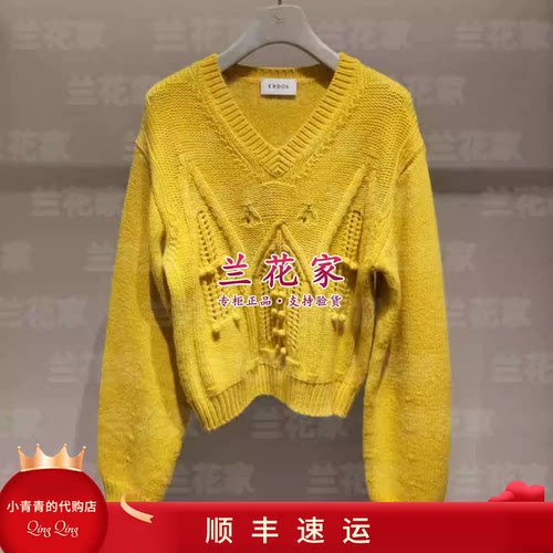 商场同款2026春夏款E2265A098 女套衫2290