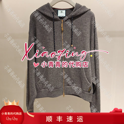 商场同款2026秋冬款E2266F004 女上衣3490