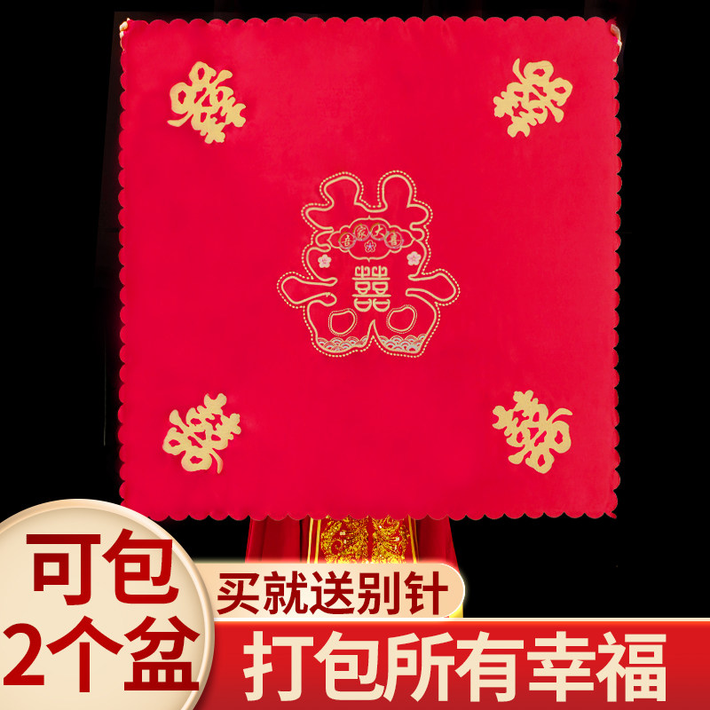 结婚包袱皮送别针新娘陪嫁妆刺绣包袱烫金包喜盆包衣服女方娘家包