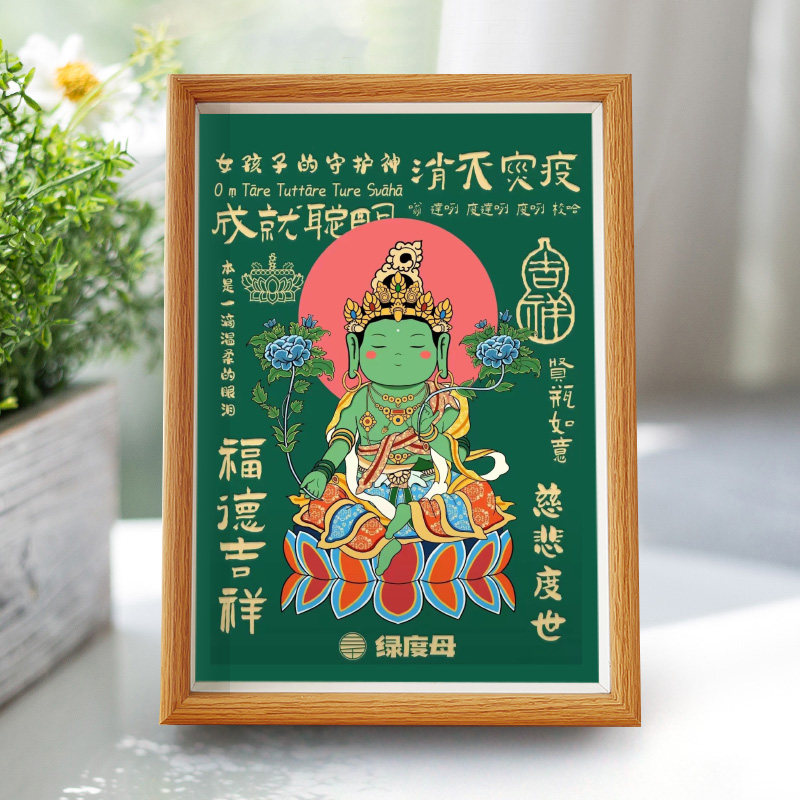 唐卡装裱画框佛像复古相框黄财神绿度母六字真言扎基拉姆外框定制