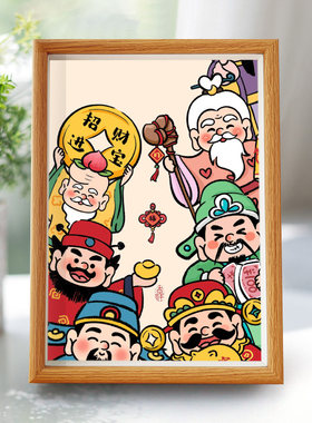 招财进宝暴富摆件装饰画创意相框摆台礼物摆件潮麻将卧室玄关挂画