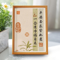 國潮水墨畫相框擺件平安喜樂皆如意裝飾畫擺臺件臥室玄關(guān)掛畫中國