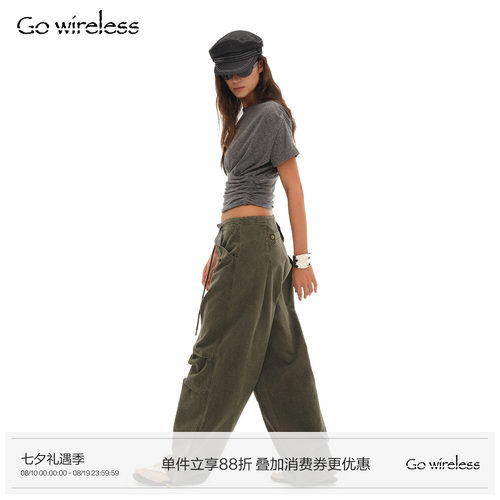 Gowireless 低腰复古绿炒盐 宽松深档  工装休闲阔腿长裤