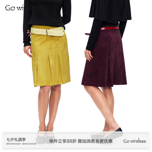 Gowireless 双色复古牛皮绒感 经典立体百褶 秋冬高腰中款半身裙