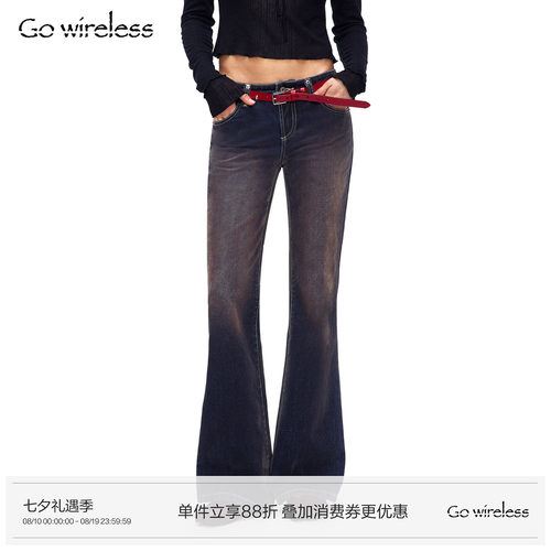 Gowireless 蓝紫色100%棉绒感 复古水洗做旧低腰微喇修身牛仔裤