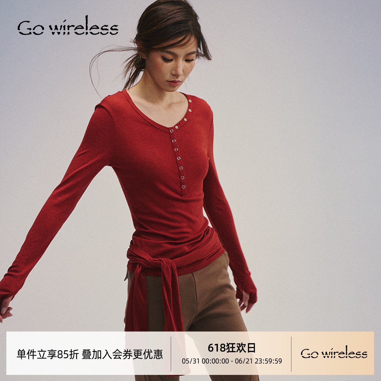 Gowireless 四色兰精天丝羊毛混纺可拆卸围巾领修身微透套头T恤女