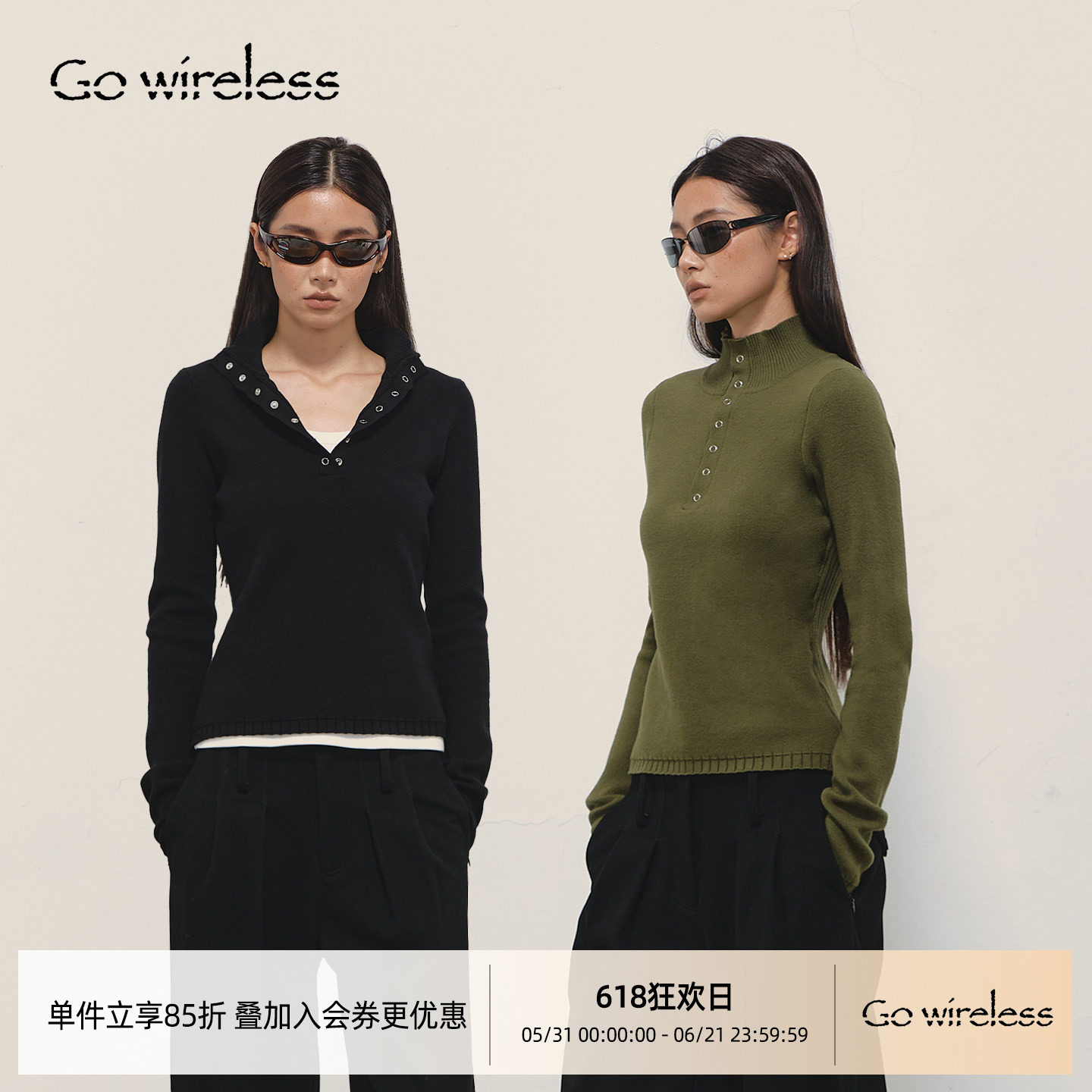 Gowireless 颈线 立领半开包芯纱双色五爪金属摁扣内搭套头毛衣女