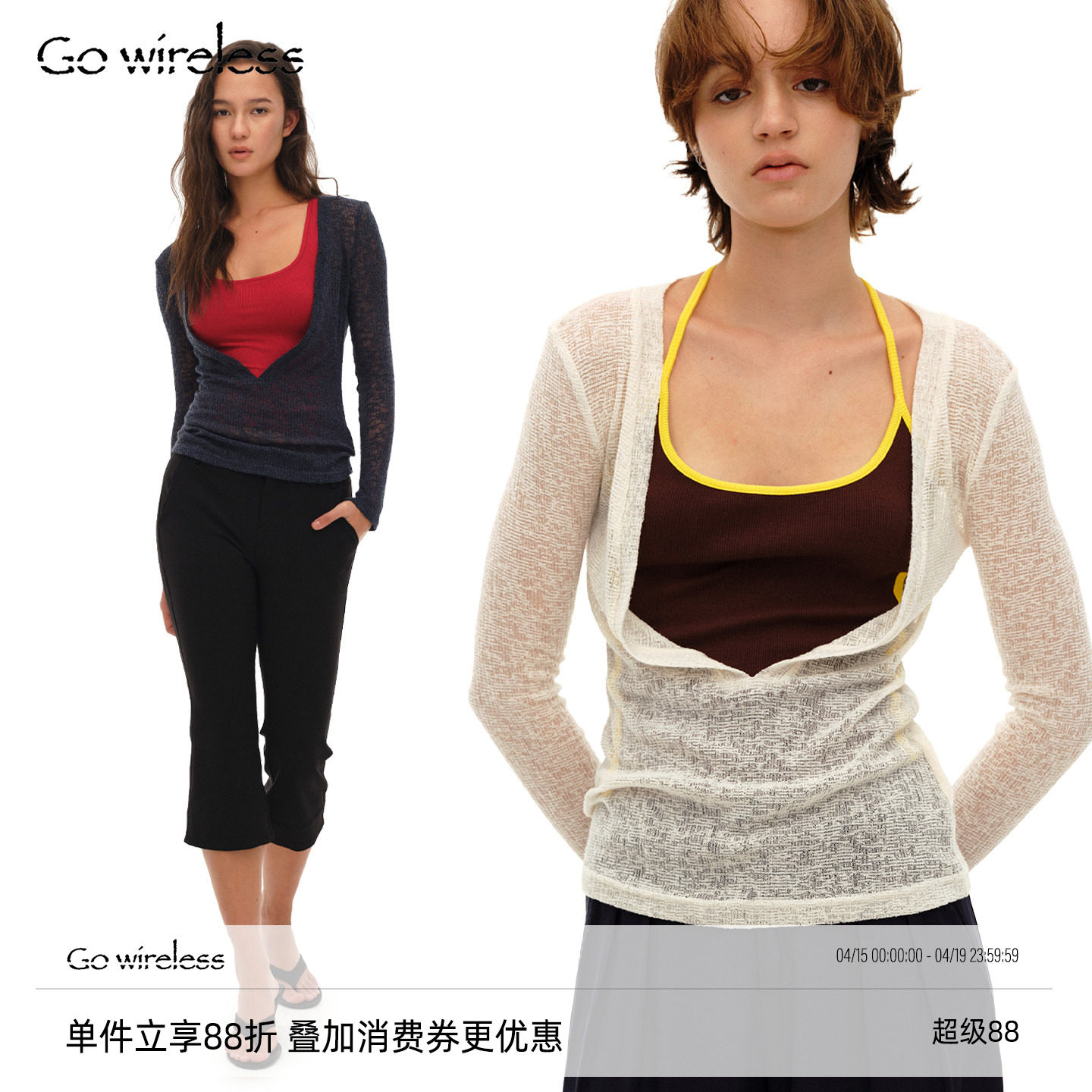 Gowireless 呼吸感 仿麻肌理感微廓形上衣V领透气长袖T恤防晒罩衫