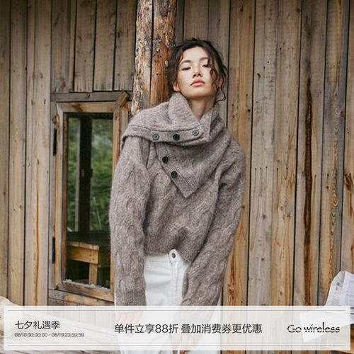 Gowireless摩卡高领羊毛针织上衣