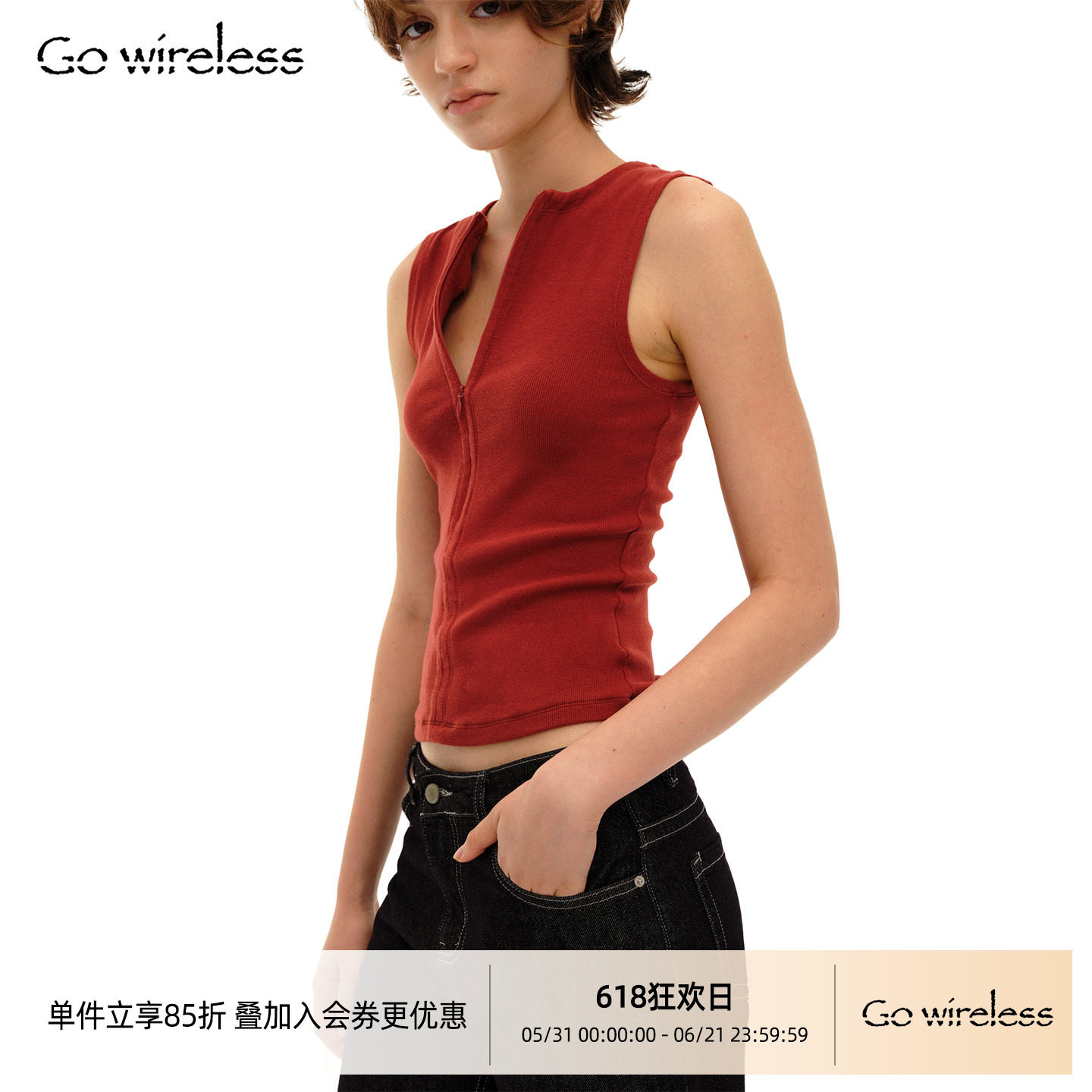 Gowireless 高克重坑条螺纹隐形拉链修身凉感运动背心内搭打底