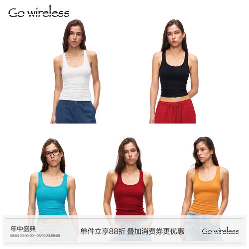 Gowireless 夏季基础修身打底多色小坑条U领紧身包裹感背心上衣
