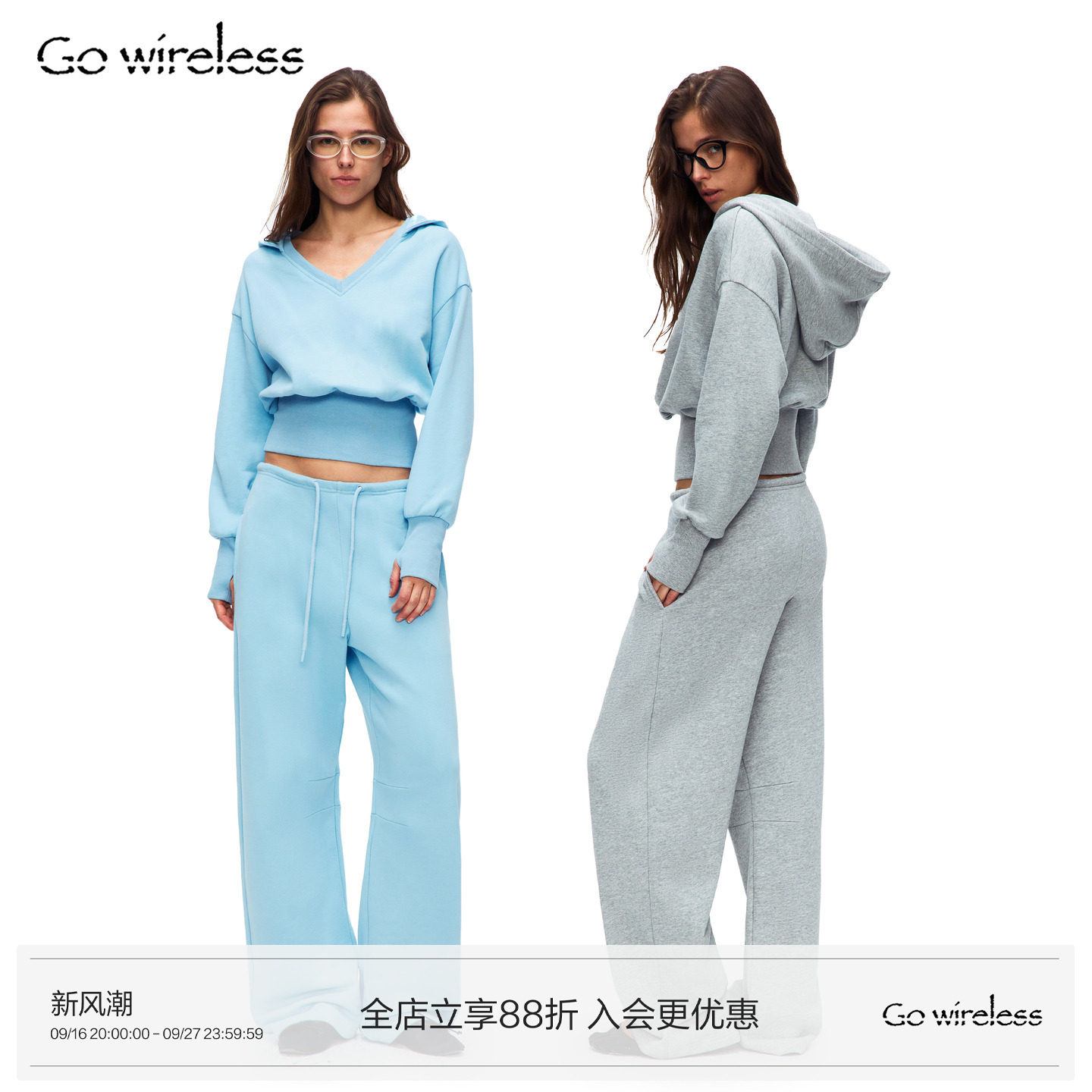 Gowireless 100%棉 双色V领连帽收腰套头卫衣宽松松紧腰卫裤套装