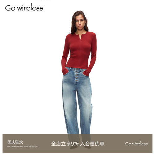 Gowireless  赤牛雪花复古洗水排扣廓形宽松弯刀阔腿中腰牛仔长裤 - 封面