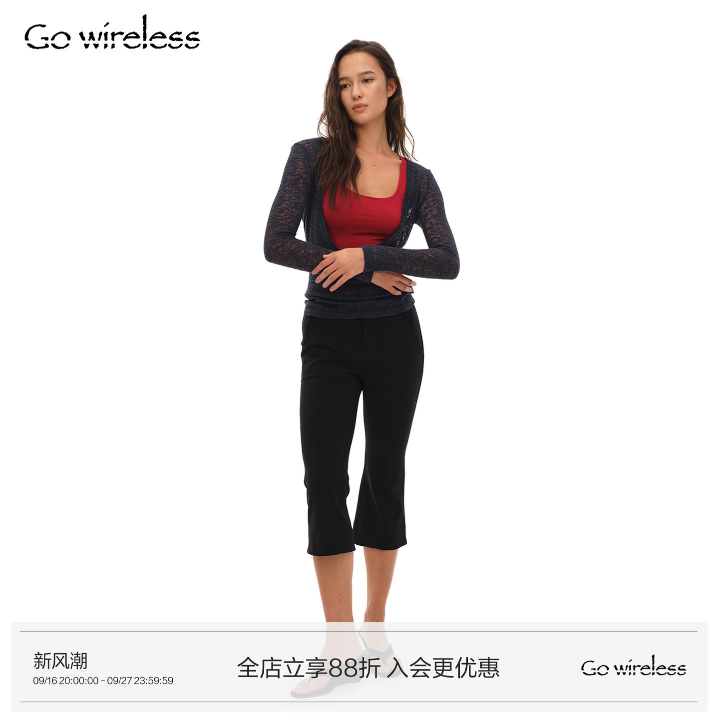 Gowireless高弹基础七分休闲裤图片