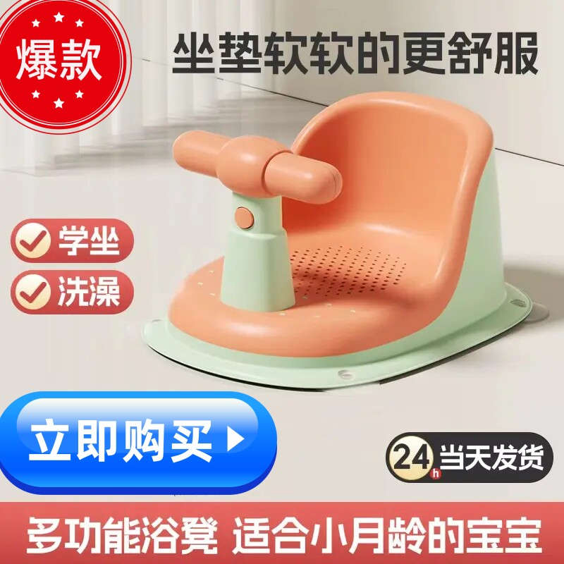 宝宝洗澡神器可坐躺托婴儿洗澡座椅新生儿童浴盆支架防滑座凳透气