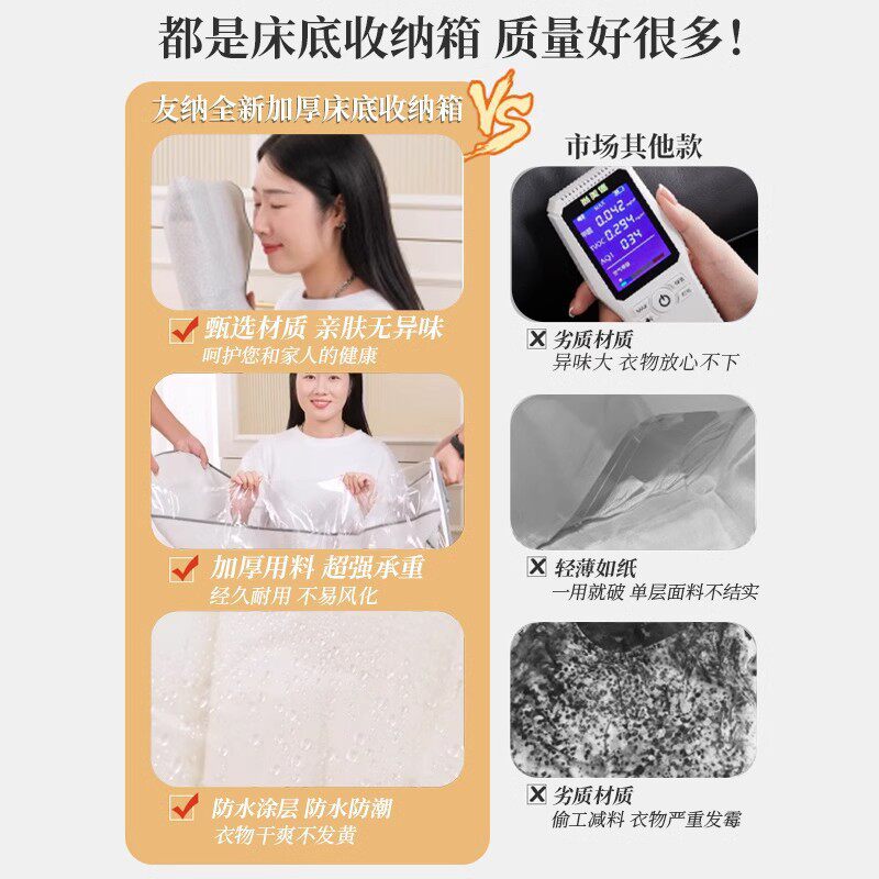 床底收纳箱家用宿舍衣服
