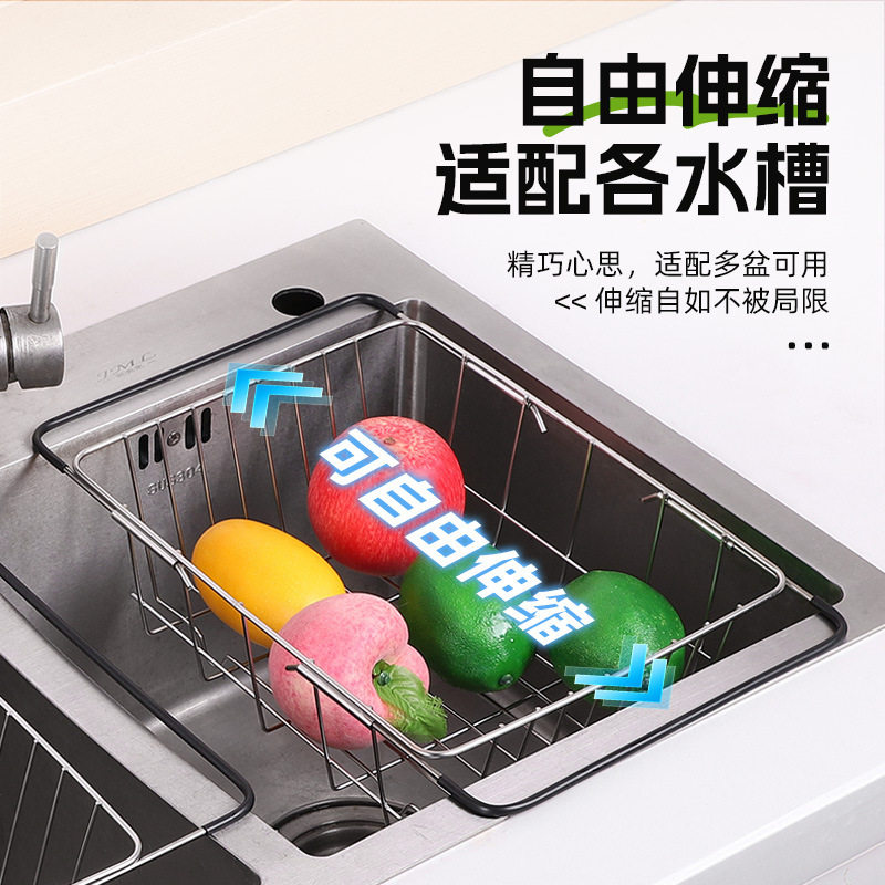不锈钢厨房沥水架洗菜盆