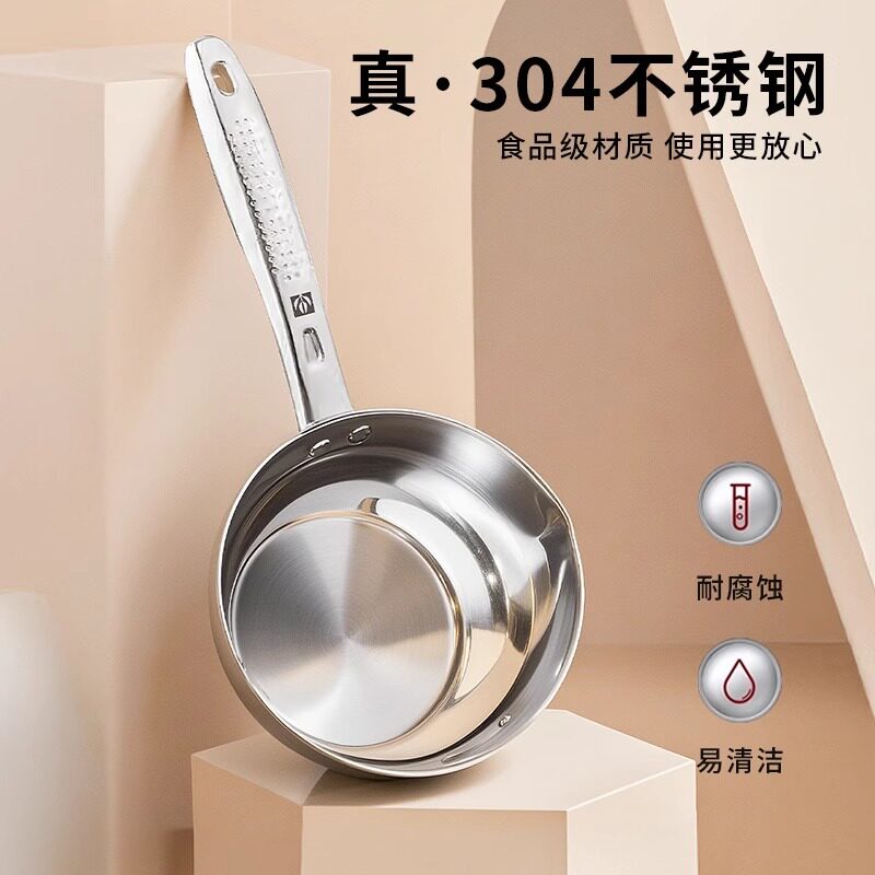 打水水瓢304不锈钢水舀子