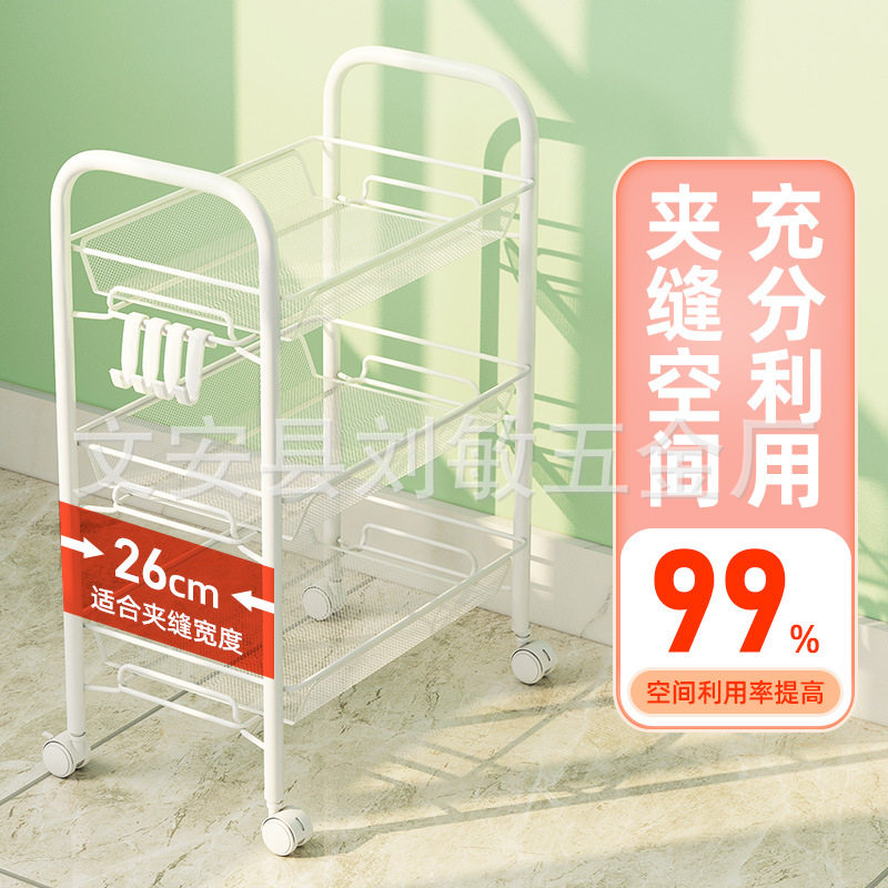 家用可移动收纳车落地式