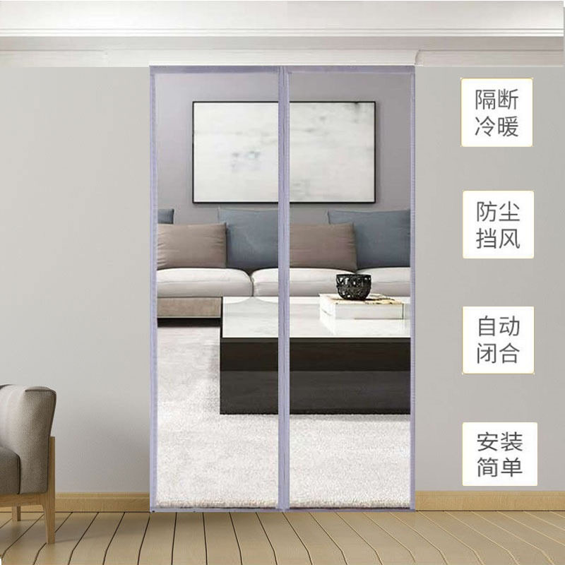 eva透明磁性门帘厨房卫生