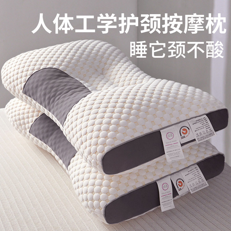 按摩颈椎专用枕头一对装