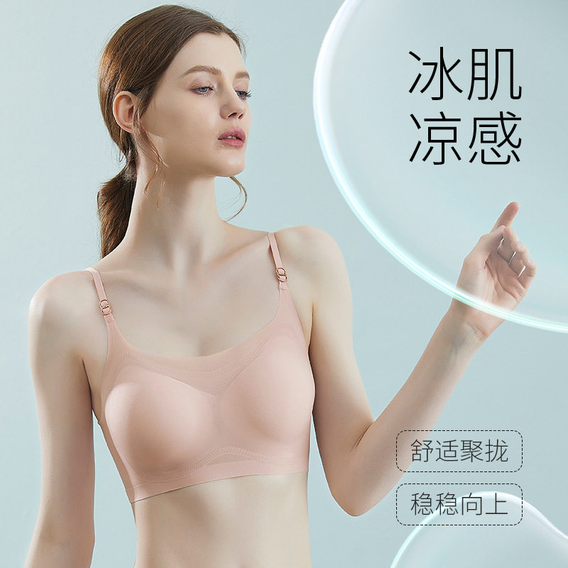 超薄春夏无钢圈抹胸内衣
