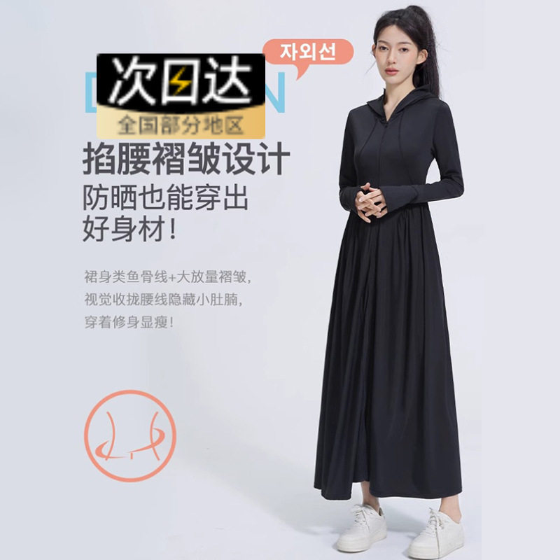全身防晒衣女夏季2025新