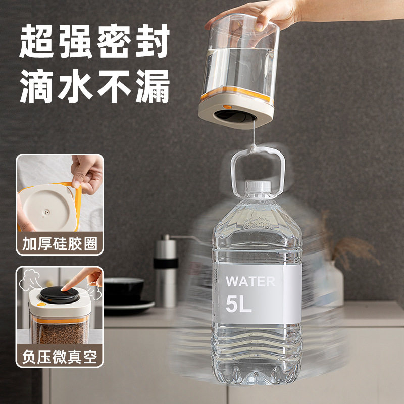 按压真空密封罐食品级储
