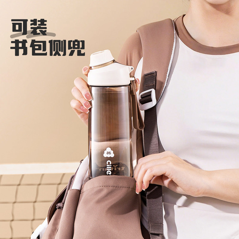 学生水杯大容量tritan材