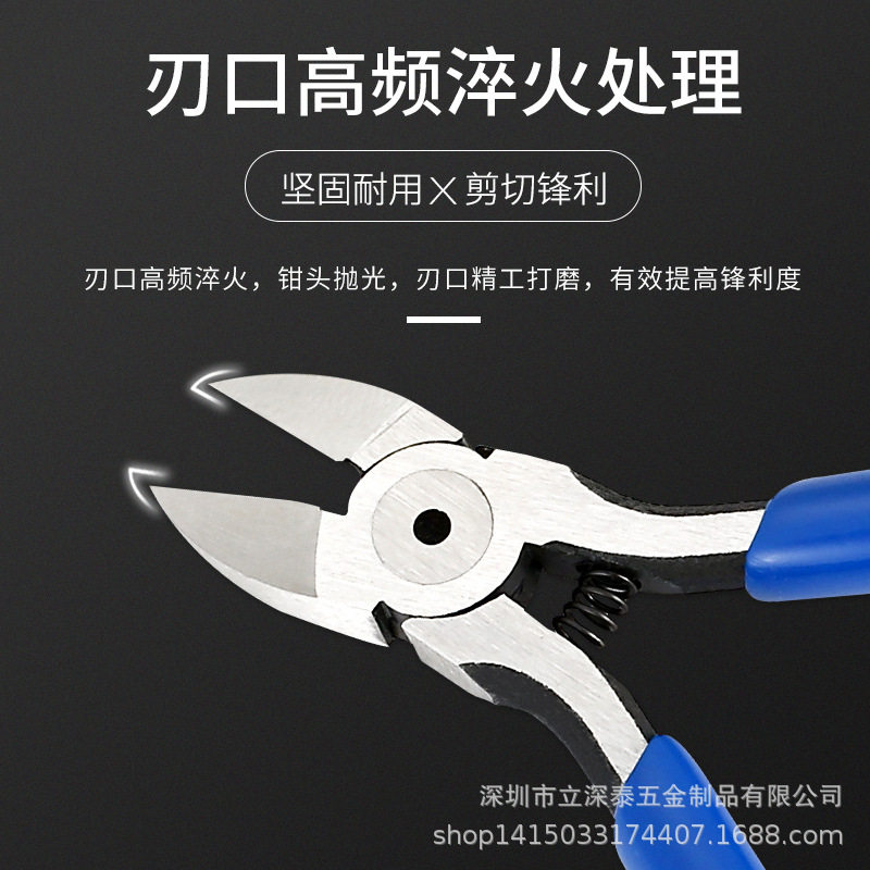 日式工业级A05斜口钳迷你