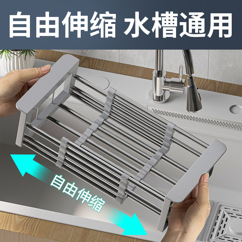 厨房水槽伸缩沥水架水池