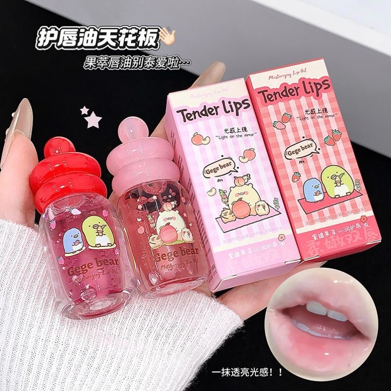 GegeBear蜜罐果萃沁润护唇油滋润保湿清爽透亮水果嘟嘟唇彩妆