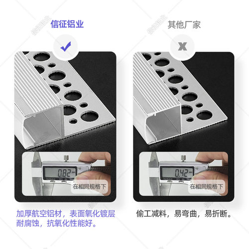 双眼皮向上打光线形灯带