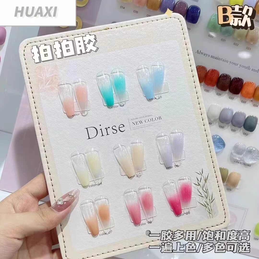 美甲九宫格拍拍胶彩绘油