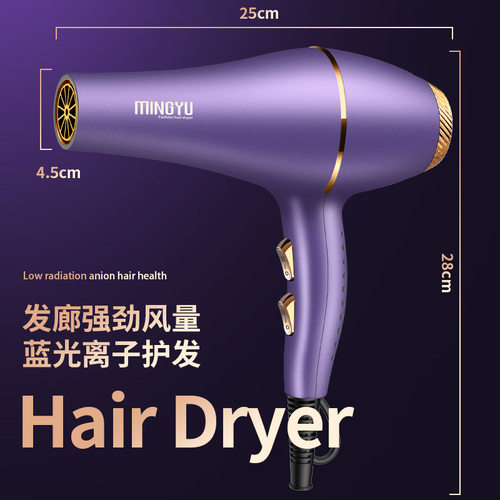 电吹风机3米线家用大功率