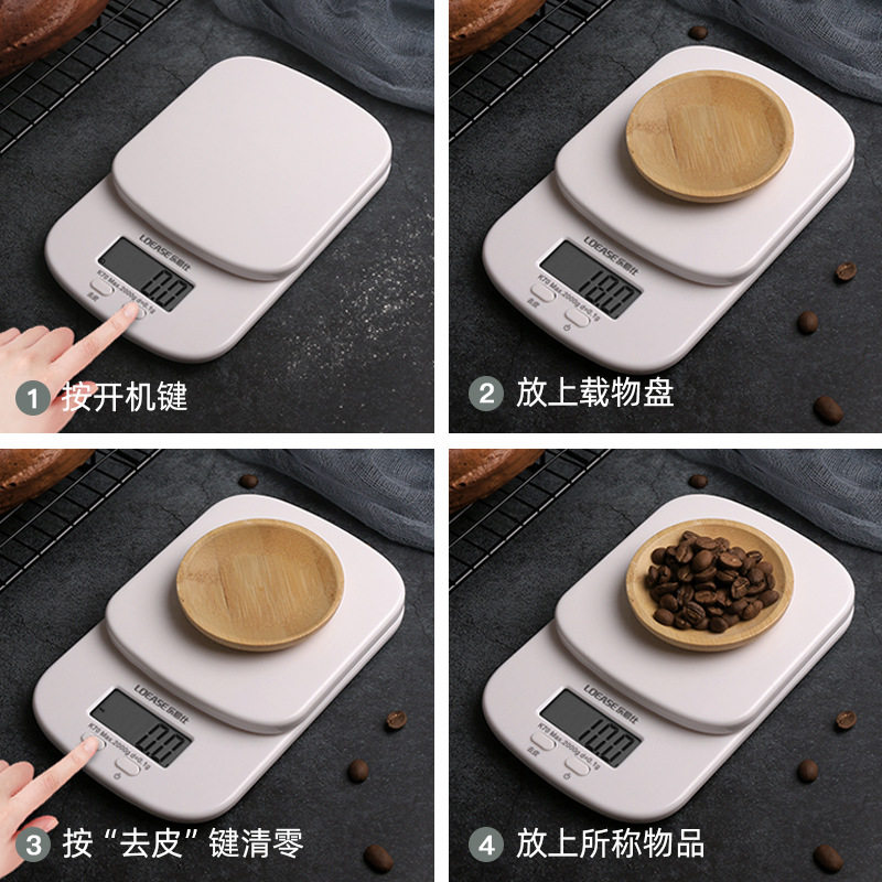 k70厨房秤克秤高精度电子