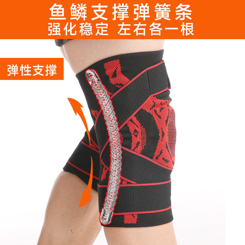 健身运动护具髌骨带加压