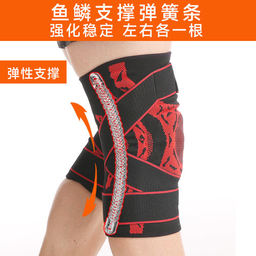 健身运动护具髌骨带加压