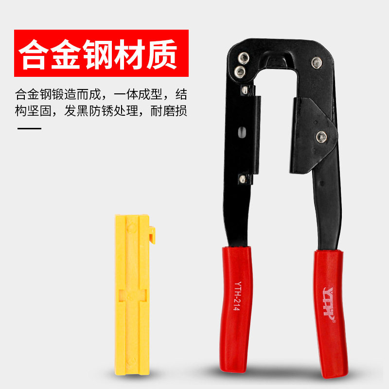 214排线钳FC压IDC电脑接